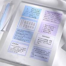 256/1024张可移除DIY便签纸，学生文具，用于粘贴、改正错误、标记问题 - 查看 3