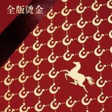 6个/包 2026新年红包 - 酒紅色 - 查看 4