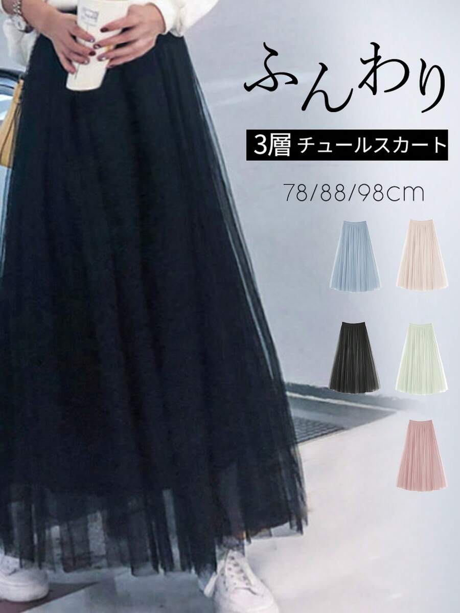 Women Skirts - 黑色 - 查看 1