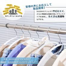 Telescopic Clothes Drying Racks - ストレト،  1.68 م ~ 3 م - مشاهدة 3