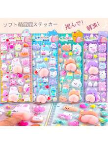 1pc Random Squeezy Sticker 3D Stereo Children Sticker Cute Cartoon Animal Educational DIY Decorative Phone Sticker - Multicolor - View 3