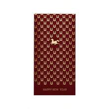 6个/包 2026新年红包 - 酒紅色 - 查看 5