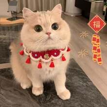 可爱新年宠物珍珠流苏手工幸运符领结头巾，适合小猫小狗庆祝节日的拍照道具礼物 - 紅色 - 查看 5