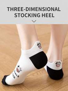 1/5 双装女士短袜，奶牛图案隐形袜 - 彩色 - 查看 3