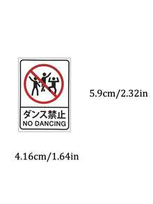 60张日文漫画文字标签和路标贴纸，适用于微型景观口袋贴纸，可粘贴于行李箱、电脑、水杯、手机、手机壳、冰箱、墙壁、头盔、橱柜、盒子、门、床、吉他、教室、萨莫列普基、笔记本电脑、行李箱、摩托车等装饰物上，也可用于学校用品、教师用品等。 - 均碼 - 查看 6