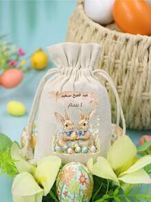 Bolsa con cordón personalizable con diseño de conejo de Pascua, bolsa de regalo personalizada para ocasiones festivas - con patrón de conejo, bolsa personalizable para dulces de Pascua, regalo personalizable para ocasiones festivas, regalo de Pascua, accesorio de moda y regalo especial y reflexivo para la familia - Estilo A - Ver 3