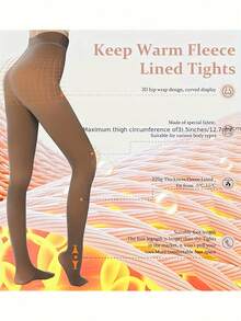 1条装 300克/200克/80克 女士性感透明咖啡棕色连裤袜，秋冬季商务性感紧身裤，保暖内衬连裤袜，保暖打底裤（适合0-15°C），E-Girl - 咖啡棕 - 查看 5