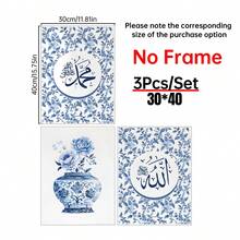 3PCS Islamic Canvas Poster. Muslim Style, Popular Blue Eid Al Fitr Decoration, Muslim Gift. Home Furnishing Decoration. Wall Art. Room Decoration Aesthetics. Bedroom Decoration, Room Decoration Aesthetics, Optional Frame - 3pcs - View 15