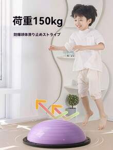 Half Ball Balance Trainers - 彩色 - 查看 3