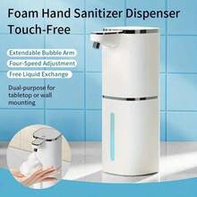 DONASIRA 400ml Large Capacity Illuminated Rechargeable Smart Infrared Sensor Automatic Soap Dispenser, Portable Liquid Soap Bottle, Electric Foam Soap Dispenser Pump For Home, Public Hand Sanitizer Cleaner, Kitchen Bathroom Small Appliance - Multicolor - View 3