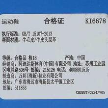 Adidas Originals 男女通用手球专用休闲运动鞋，低帮 KI6678 - 摩卡棕 - 查看 7