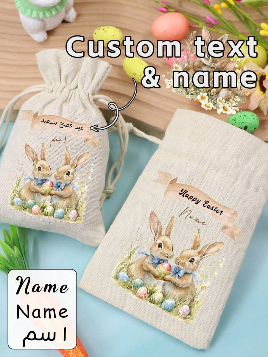 Bolsa con cordón personalizable con diseño de conejo de Pascua, bolsa de regalo personalizada para ocasiones festivas - con patrón de conejo, bolsa personalizable para dulces de Pascua, regalo personalizable para ocasiones festivas, regalo de Pascua, accesorio de moda y regalo especial y reflexivo para la familia - Estilo A - Ver 1