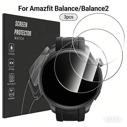 3pcs HD Screen Protector For Amazfit Balance/Balance2, 9H Hardness Tempered Glass, Ultra-Clear, Anti-Scratch, Anti-Fingerprint, Sensitive Touch, Smart Watch Accessories