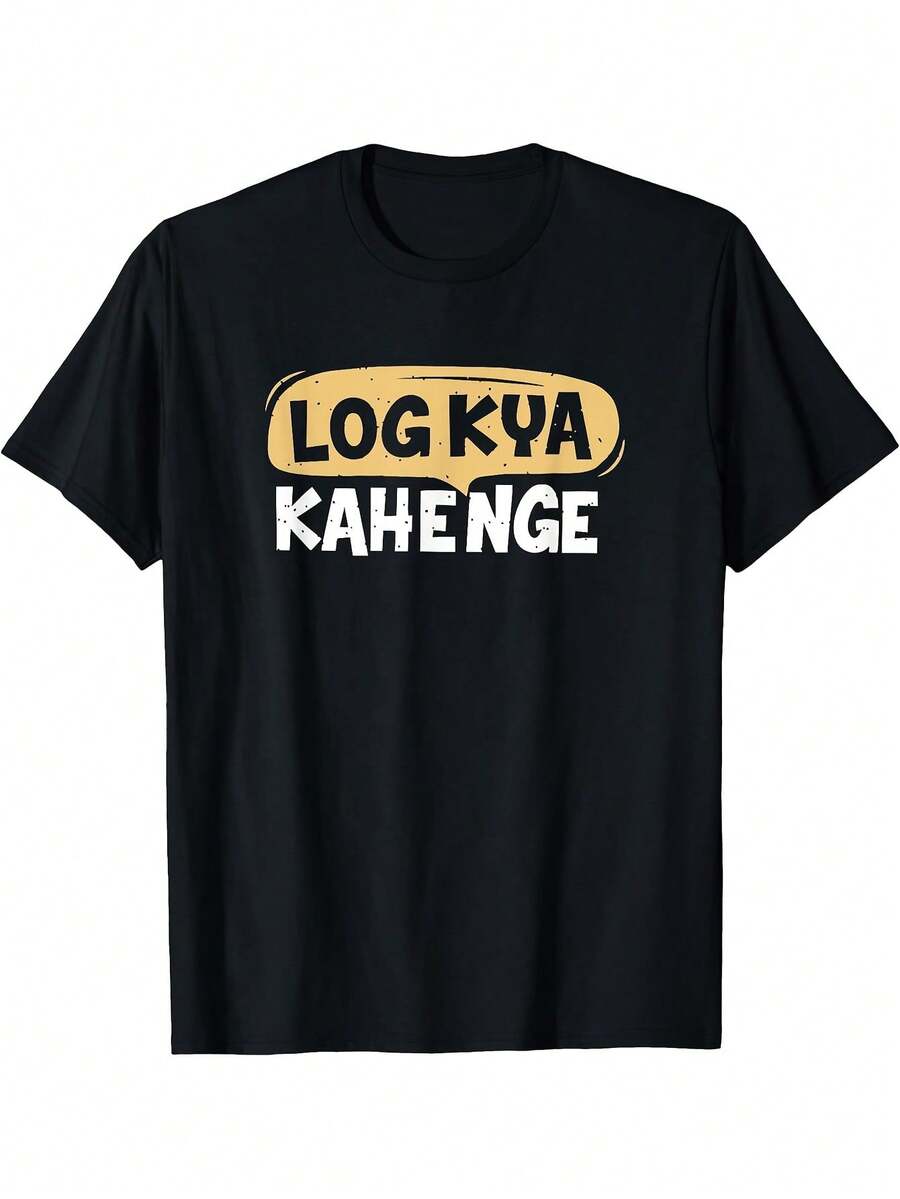 Camiseta Log Kya Kahenge Hindi Meme para hombre, inspirada en Bollywood. Cuello redondo, manga corta, 100 % informal, con estampado de texto hindi en amarillo llamativo. Tallas S-XXXL. Comodidad para todas las estaciones. Beige claro. - Negro 11 - Ver 1