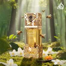 Lattafa Perfume - Floral Fragrance - View 6