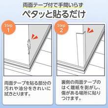 ペタッとリペア 2本組 ( 縦横2.5×高15cm) 壁紙 クロス コーナー ガード 補修 保護 壁 角 硬質芯 - スタイル - チェックする 4