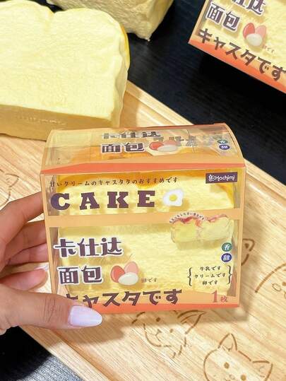 1pc Soft Bread Shaped Toy, Realistic Food Replica, Super Soft Slow Rebound Cake Shaped, Can Be Used As Stress Ball, Adult Stress Relief Toy, Squeeze Ball, Cute Soft Toy For Anxiety Relief, Sensory Finger Toy (Suitable For 14+ Years Old, Random Packaging), Party Gift, Birthday Gift