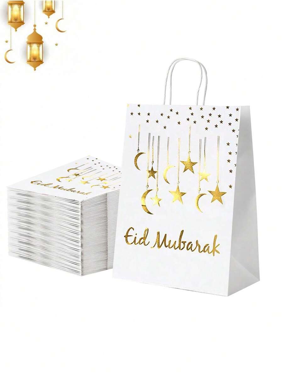 12/24 Stücke wiederverwendbare Geschenktüten mit Griffen, Stern- & Mond-Design, geeignet für Lebensmitteleinkäufe, Ramadan Party Zubehör, Ramadan Dekoration und Ramadan Geschenkverpackung - Verschiedenfarbig - Übersicht 1
