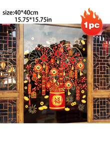 1片新年吉祥树玻璃门贴 - 静电吸附 - 节日中国新年窗户装饰 - 窗贴，现代中国新年吉祥树和红包静电吸附窗贴 - 可重复使用塑料门贴 - 庆祝中国新年装饰 - 彩色 - 查看 9