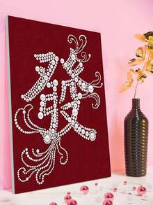 DIY Handmade Chinese Blessing Pearl Painting - Pearl Inlaid Calligraphy Decoration, Suitable For Home Decoration, Handicraft Making, Chinese Learning - Cultural Gifts, Frameless Traditional Calligraphy Practice (No Frame), 2D Graphic Design - Multicolor - View 5