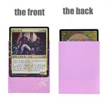 60pcs Holographic Star Shaped Card Sleeves - Laser Foil Design, 66x91mm Acid-Free PP Protective Sleeves - Frosted Gemstone Design Card Sleeves, Suitable For Collectible Cards/PTCG/PKM Trading Cards - Multicolor - View 5