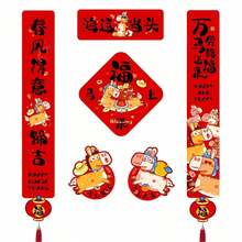 2026马年对联，中国新年装饰，新年门饰，吉祥对联，马年吉祥图案，财源滚滚，吉祥如意 - 彩色 - 查看 3