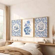 3PCS Islamic Canvas Poster. Muslim Style, Popular Blue Eid Al Fitr Decoration, Muslim Gift. Home Furnishing Decoration. Wall Art. Room Decoration Aesthetics. Bedroom Decoration, Room Decoration Aesthetics, Optional Frame - 3pcs - View 12