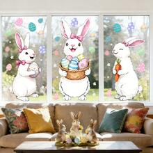 1pc Easter Decorative Window Sticker, Featuring Cute Rabbits, Easter Eggs, And Flower Designs. Made Of Removable PVC Static Cling Material, Reusable, And Suitable For Living Room, Bedroom, And Home Decoration. - Multicolor - View 6