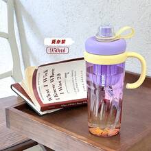 Large Capacity Weatherproof Water Bottle, Office Girl Water Cup, Portable Tea Infuser With Filter, Simple Plastic Cup - X-125S Sunset Red - View 5