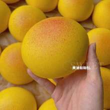 新款超柔软Q弹草莓麻糬慢回弹减压捏捏乐玩具 - 生日、节日、圣诞节、复活节的完美礼物 - 彩色 - 查看 11