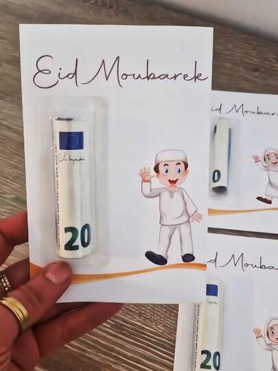 斋月吉祥开斋节礼金卡 - 伊斯兰贺卡，送给家人和朋友的完美节日礼物（不含现金）