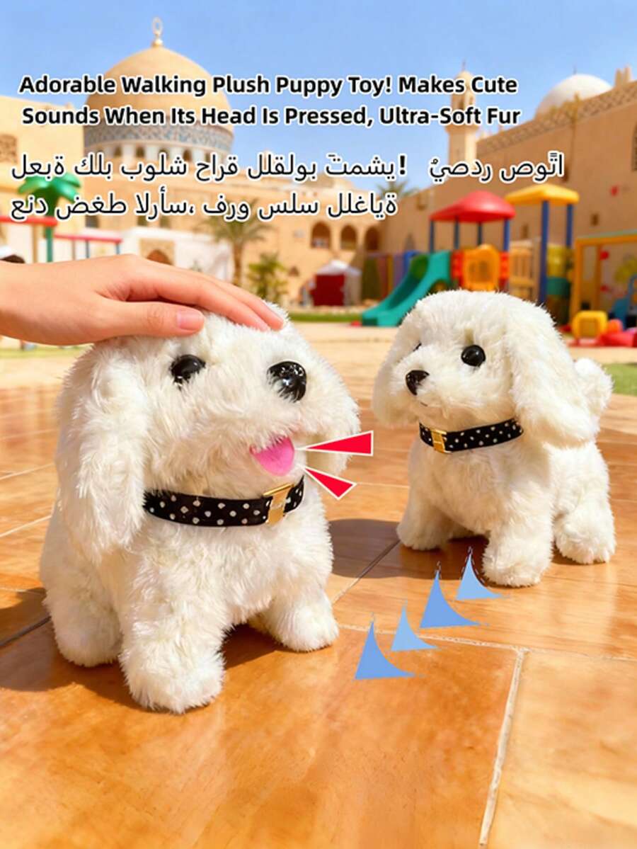 互动式毛绒行走吠叫电子狗玩偶，新生儿必备，逼真行为机器人狗玩偶，适合2岁以上女孩，圣诞礼物