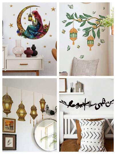 1pc Ramadan Mubarak Wallpaper - Self-Adhesive Islamic Geometric Pattern Removable Wallpaper, Ramadan Moon And Star Wall Sticker, Living Room Decor, Islamic Moon And Star Removable Self-Adhesive Home Decor