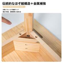 無垢材ダイニングテーブル 介護用 補助グリップ付き 転倒防止機能 幅100/120cm 直辺・曲辺デザイン 1〜6人用 多機能 ナチュラル 木製 単品 - ナチュラルカラー.ストレート 100 - チェックする 4
