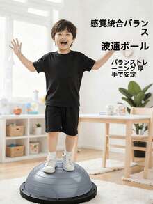 Half Ball Balance Trainers - 彩色 - 查看 2