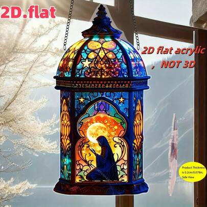 2D Stained Glass Eid Lantern - 8"X4" Wall Hanging Decor, Religious Theme, Spiritual Wall Sculpture, Unique Ramadan Decoration, Faith-Inspired Room Decor, Ideal Gift For Ramadan Celebrants