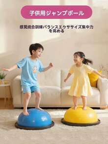 Half Ball Balance Trainers - 彩色 - 查看 1