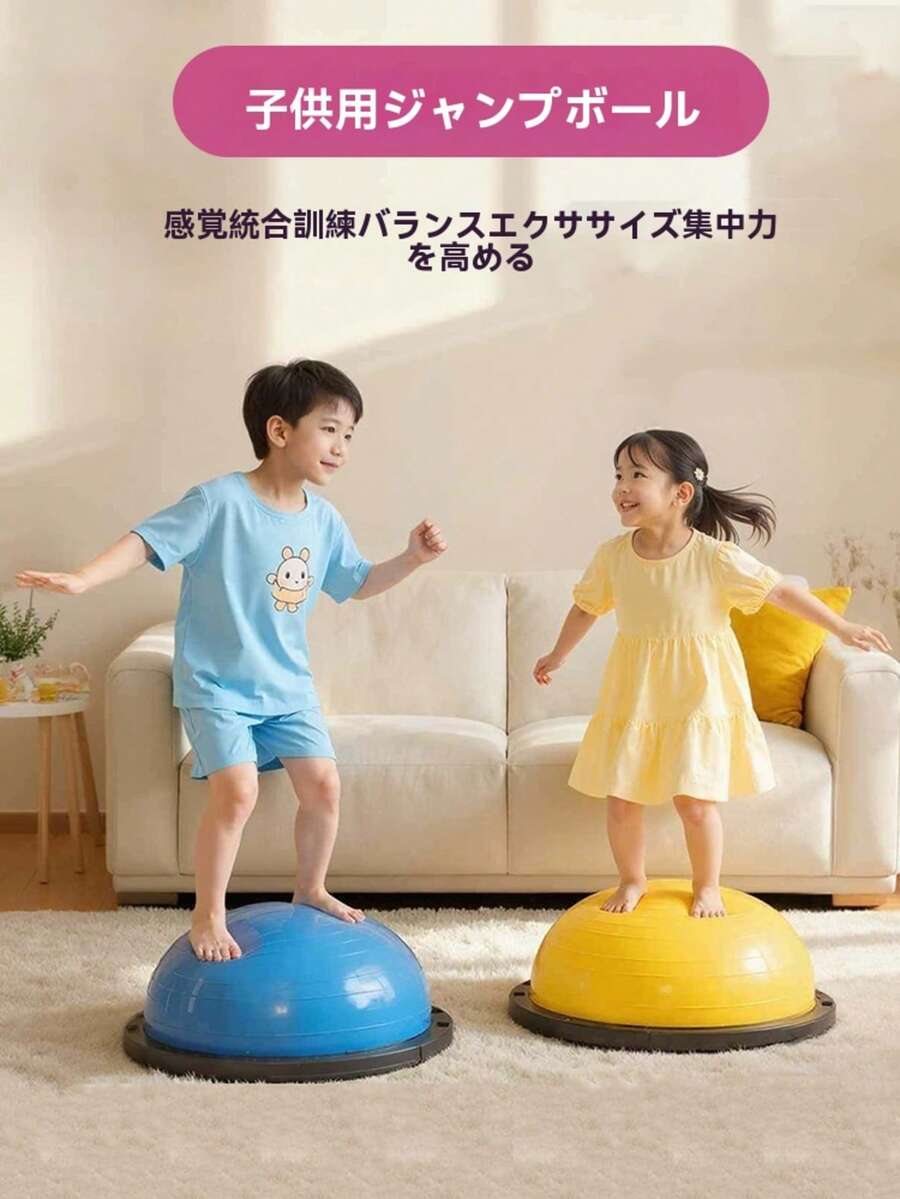 Half Ball Balance Trainers - 彩色 - 查看 1