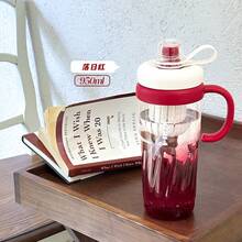 Large Capacity Weatherproof Water Bottle, Office Girl Water Cup, Portable Tea Infuser With Filter, Simple Plastic Cup - X-125S Sunset Red - View 1