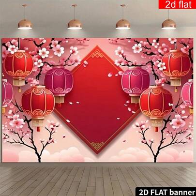 2D Flat Banner, 1pc, New Year Banner Background Decor, Polyester, 39*59 Inches, Party Hanging Banner, Home Decor, Multipurpose Wall Decor, Suitable For Home, Office, Outdoor, Studio, Party Decoration, Holiday Gift