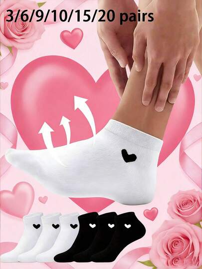 3/6/9/10/15/20 双装女士黑色、白色、灰色短袜，休闲百搭男女通用爱心图案乐福鞋袜，春夏款