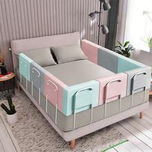 Bed Rail 50/60 Cm, Height Adjustable, Fall Protection, Adjustable Side Guard From 40 To 60 Cm, Grey/Green/Pink