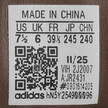 Adidas Originals Gazelle室内男女通用休闲运动鞋，低帮 JR2431 - 棕色 - 查看 9