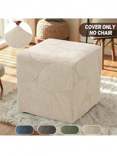 1PC Leaves Jacquard Ottoman Covers All Inclusive Stretch Footstool Slipcover Removable Washable Footrest Protector Cover For Living Room Hotel