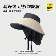 Hat Lace Straw Hat Woven Hat - 草披肩[卡其] - 查看 8
