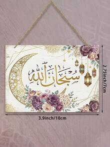 Trang trí Eid Mubarak 2026 sang trọng | Bộ 5 đèn lồng trăng lưỡi liềm + Trang trí tường hoa tím trắng | Trang trí không khí lễ hội phòng khách, phòng ngủ | Eid Al-Fitr, Eid Al-Adha, sum họp gia đình / Trang trí nhà cửa - Nhiều màu - Xem 14