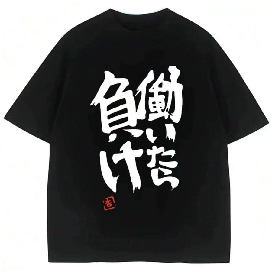 CALIENTE Mejor Vendida Nueva Camiseta de Anime Futaba Anzu con la misma impresión, estilo cosplay con palabras chinas, camisetas de moda para mujeres, ropa de calle - Negro - Ver 1