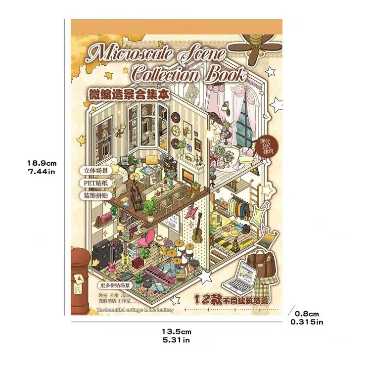 1 Book 29PCS Miniature Scene Sticker Collection, Includes 12 Scenes, 14 Material Sheets, 3 Reference Images - Multicolor - View 8