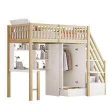 Kids Bed Frames, Headboards & Footboards