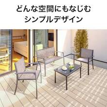 タカショー ガーデンファニチャーセット フレスコ テーブル＆チェアー＆ベンチ 4点セット ダークグレー 屋外 ベランダ シックな雰囲気 スチールガラス樹脂 MSF-40S - 2)4点セット - チェックする 3